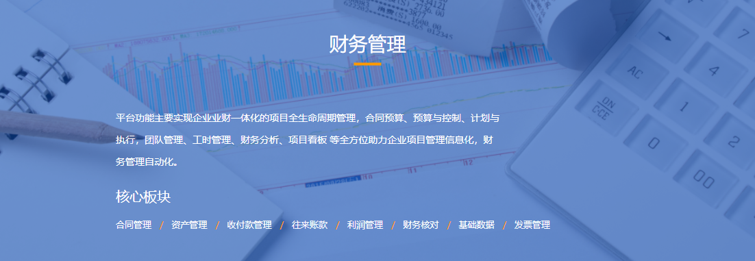 犀为科技app2