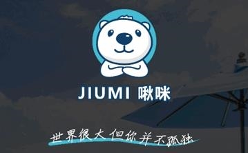 JiuMi啾咪app