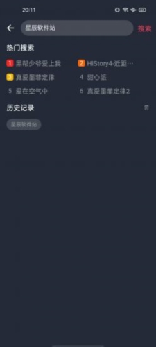 泰圈app官方最新版2023图片1