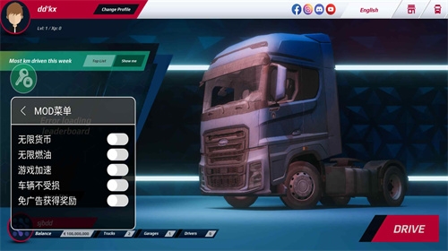 欧洲卡车模拟3内置菜单图片1