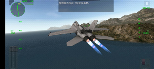 f18舰载机模拟起降2中文版图片3