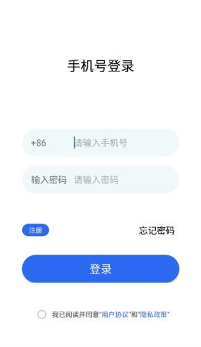 龙凤社交app安卓版图片2