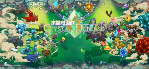 水晶守卫战游戏宣传图