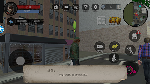乞丐生存模拟无广告中文版游戏优势