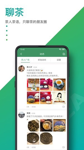 益友会app