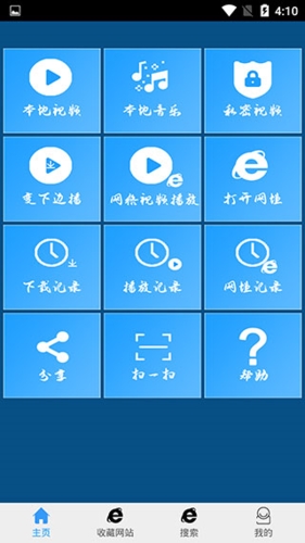 优视屋app截图1