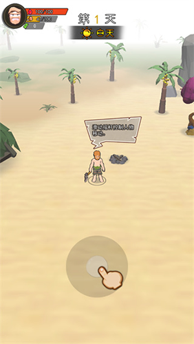 荒岛逃生模拟器最新版游戏优势