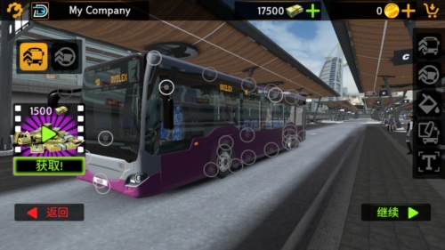 公交模拟器2023汉化版图片2