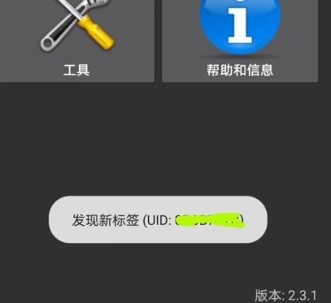 mct中文手机版使用方法11