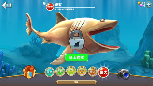 饥饿鲨世界国服版内置菜单功能版游戏优势