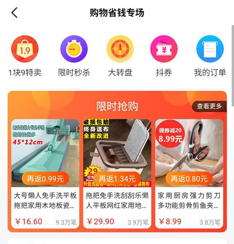 搜狐新闻资讯版app3