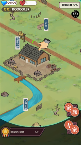 农村生活模拟器最新版本游戏特色