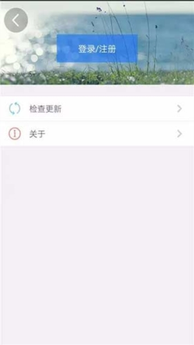 天津人力社保app官方版图片2