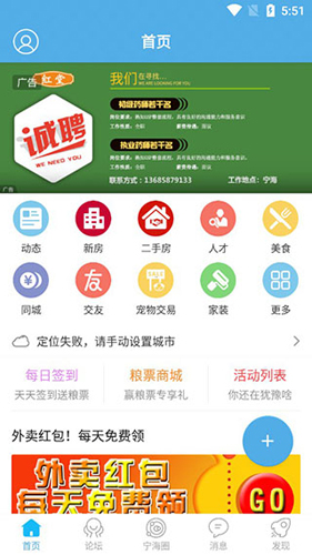 宁海在线app使用教程