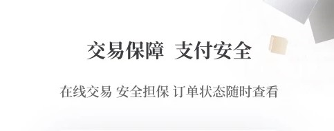 东经易网app宣传图2