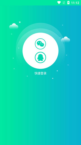 简历制作APP