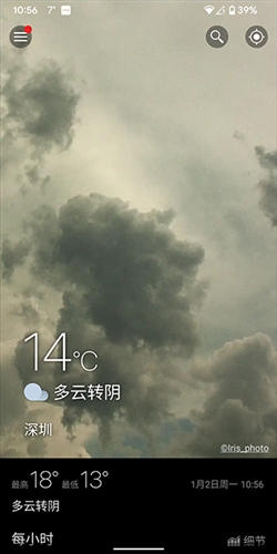 Weawow天气app宣传图