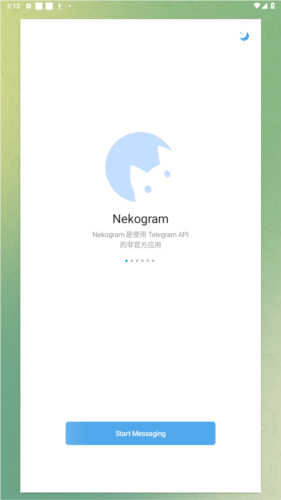 猫报app中文版图片1