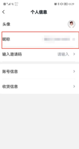 瑞安新闻app11