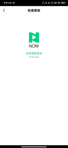 腾讯NOW直播app7