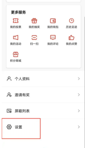 西江日报app9