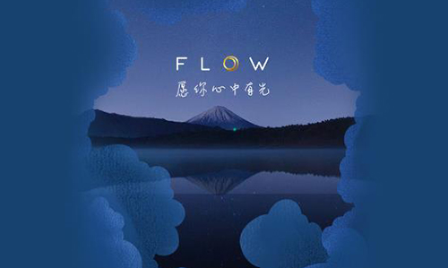 FLOW冥想软件下载