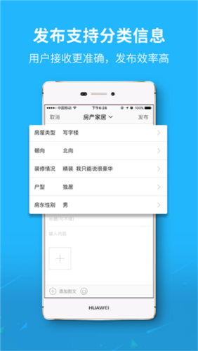 莱西信息港app安卓最新版图片3