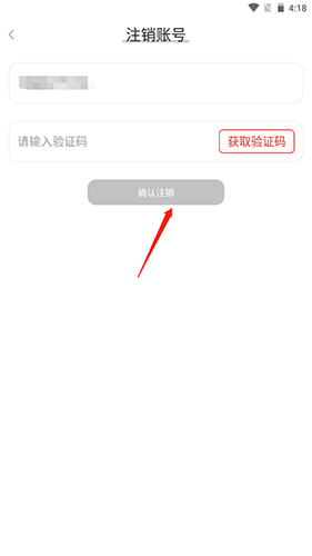 小白有品app11