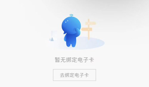 i百联app怎么绑定百联卡