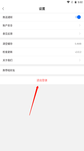 八闽健康码app15