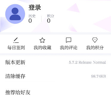 贵州动静app怎么注册