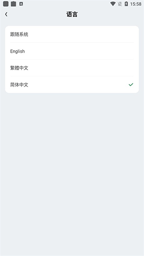 GameKipo游戏盒中文版怎么设置中文5