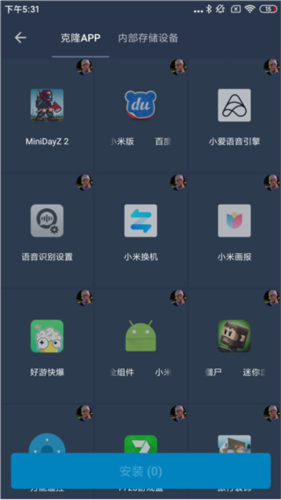 熊猫框架app怎么在线打开应用图片2