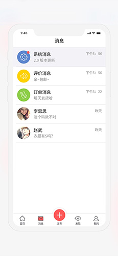 茂乐惠app