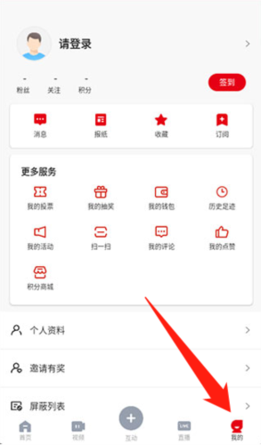 西江日报app8