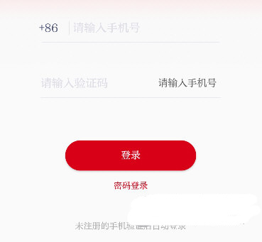 贵州动静app怎么注册2
