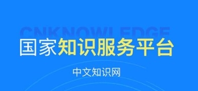 中文知识网手机版2