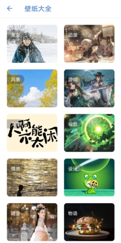 萌盒app官方版图片1