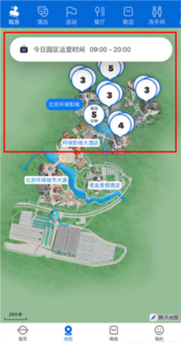 北京环球影城app怎么看排队时间2
