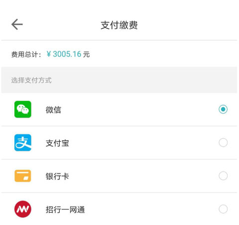 嘉宝生活家app官方版图片8