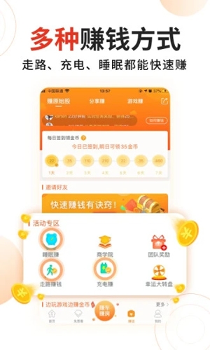 掘金宝app1