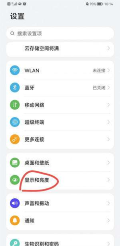 微信键盘app9