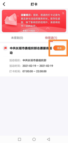 志愿河南app10