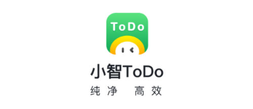小智ToDo软件宣传图1