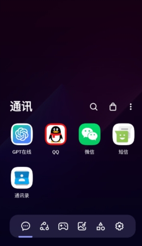 Smart Launcher pro app功能