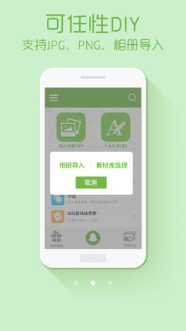 绿豆动态壁纸app2023年最新版软件特色