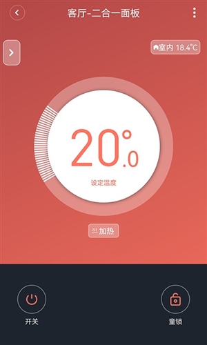 南虹精灵app2