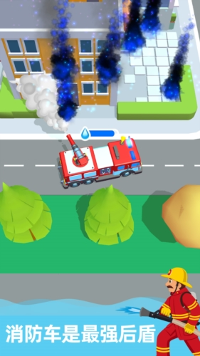 最强救火消防员游戏宣传图1