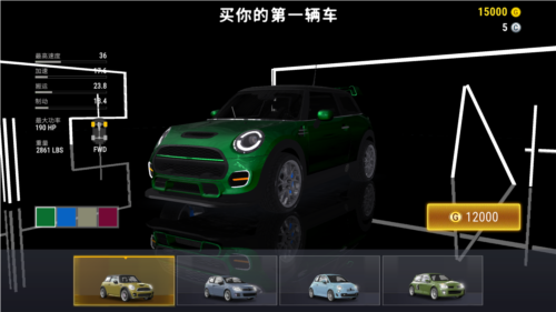 城市赛车模拟器游戏安卓版图片2