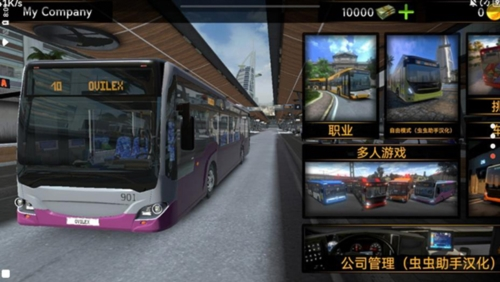 巴士模拟器2023国际服图片1